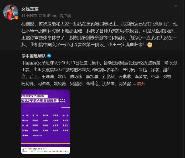 对于海清的“戏痴”精神，李少红导演盛赞：“海清下了很大的功夫，尤其是形体，太难拿捏了，（但）自始至终，整个片子都（演绎得）非常完整